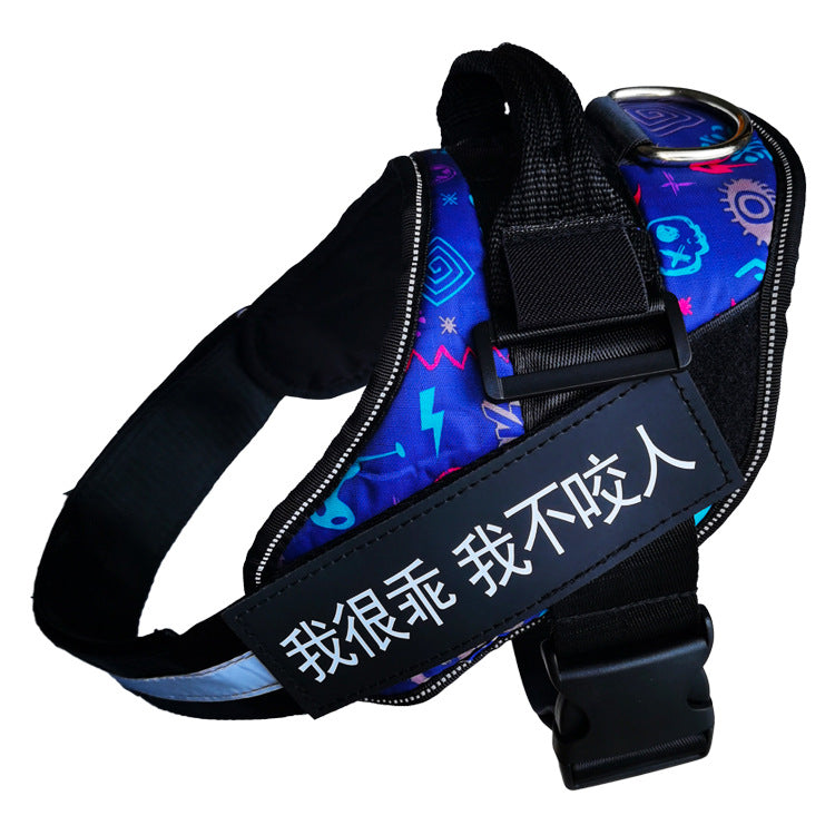 Dog harness with colorful pattern and black strap displaying text on a white background