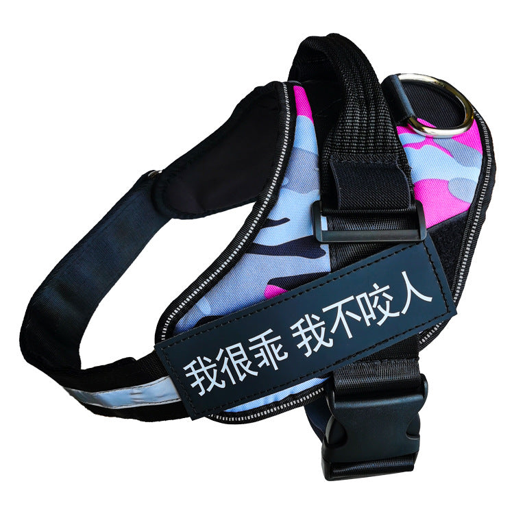 Dog harness with camouflage pattern and text on a white background