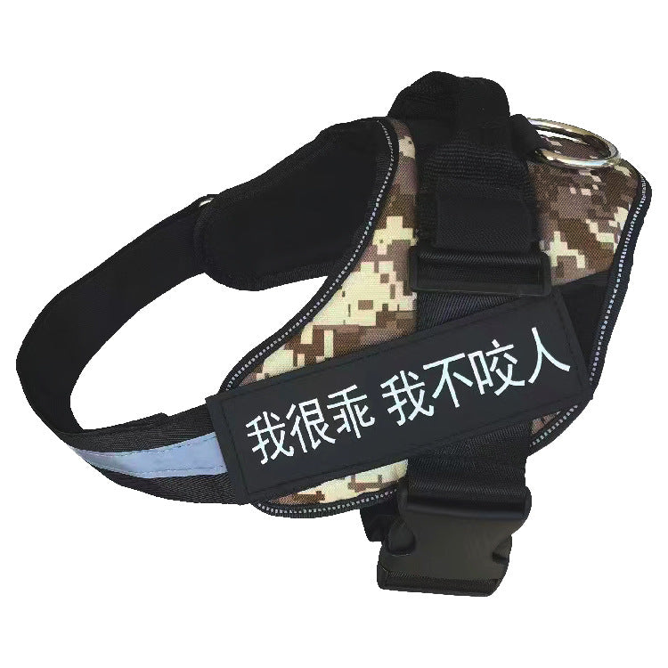 Camouflage dog harness with a black patch featuring white text on a white background