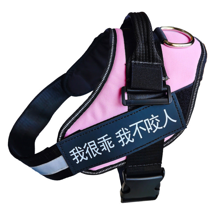Pink dog harness with black strap and Chinese text on a white background