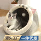 Cat litter four seasons warm winter kennel four seasons general supplies  cat bed removable and washable pet litter wholesale
