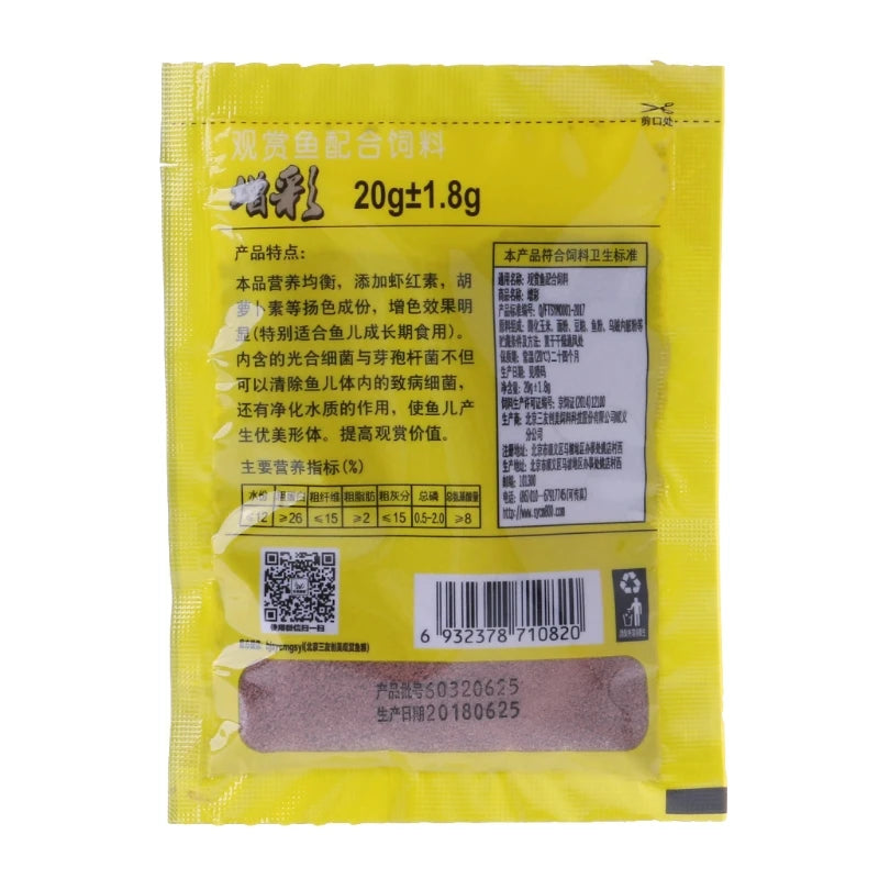 Small Fish Food Tropical Goldfish Nutrition Healthy Delicious Feeding Supplies for Home  Fish for Tank Aquarium DropShipping